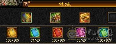 极品手工 满六 铭刻全有 主属图已更新 部分图片没更新