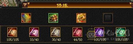 极品手工 满六 铭刻全有 主属图已更新 部分图片没更新