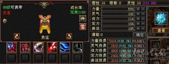 极品手工 满六 铭刻全有 主属图已更新 部分图片没更新