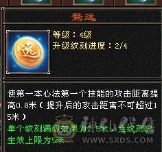 极品手工 满六 铭刻全有 主属图已更新 部分图片没更新