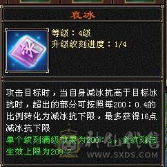 极品手工 满六 铭刻全有 主属图已更新 部分图片没更新