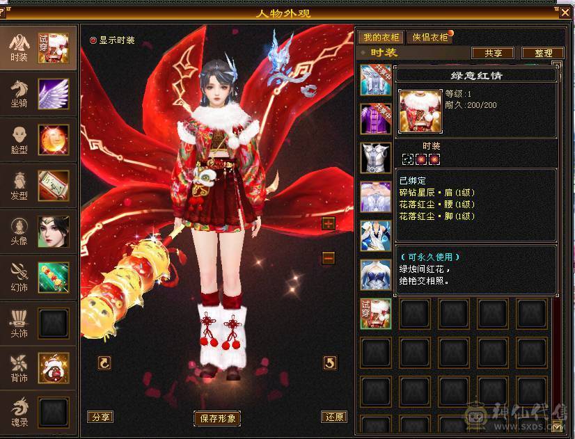 5级冰毒抗峨眉，48万血，极品4属性戒指可解绑，时装千秋雪 红仙侣20多件