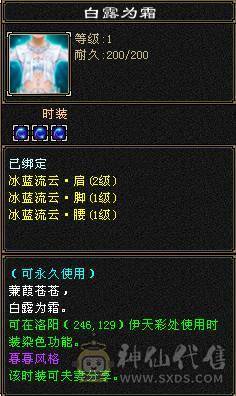 5级冰毒抗峨眉，48万血，极品4属性戒指可解绑，时装千秋雪 红仙侣20多件