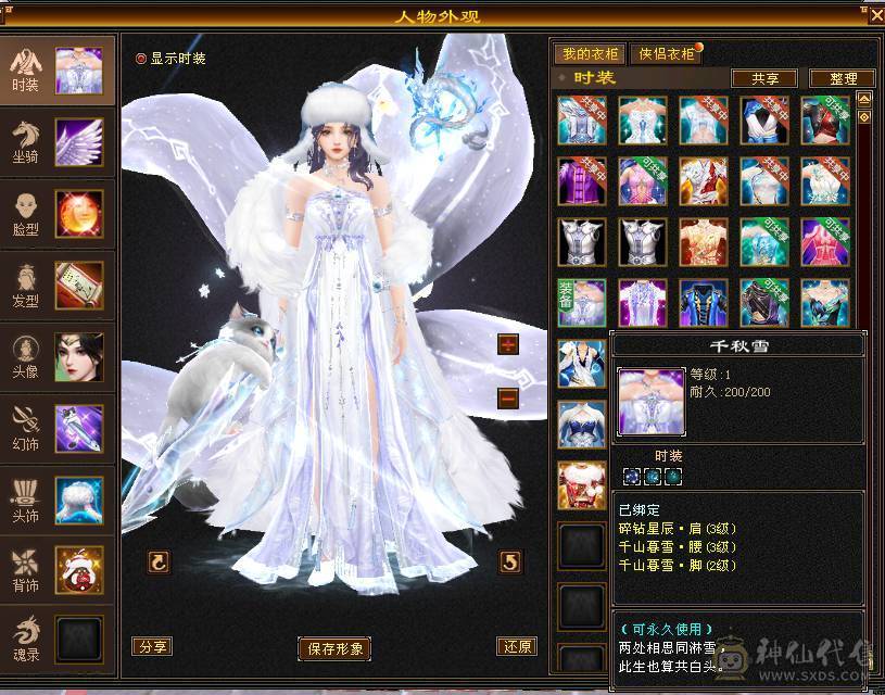 5级冰毒抗峨眉，48万血，极品4属性戒指可解绑，时装千秋雪 红仙侣20多件