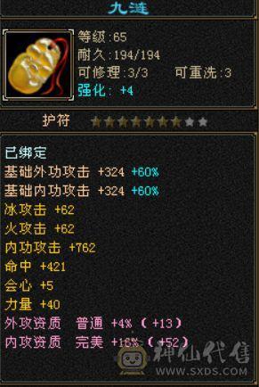 仓库号不找回