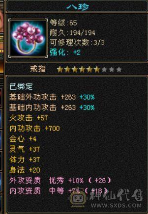 仓库号不找回