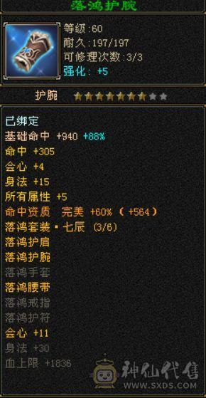 仓库号不找回