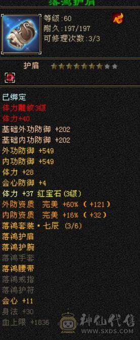 仓库号不找回