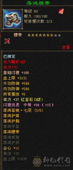 仓库号不找回