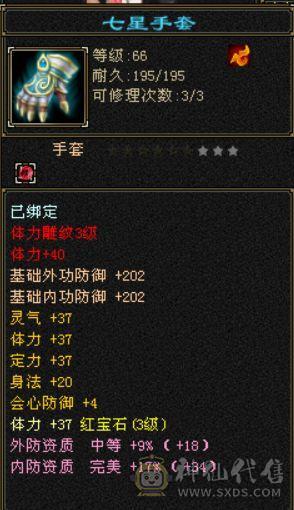 仓库号不找回
