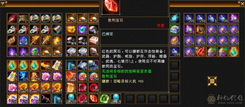 半城再起战火，回归首选，堪比满6面板，三修6级火逍遥，裸属6500+，只更新了面板图，没吃药和精华，可验号