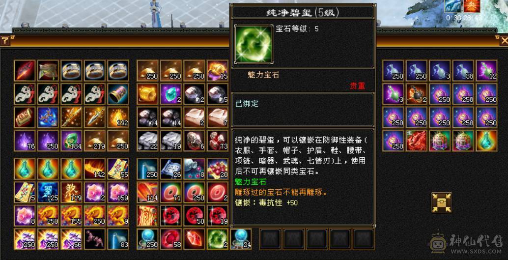 半城再起战火，回归首选，堪比满6面板，三修6级火逍遥，裸属6500+，只更新了面板图，没吃药和精华，可验号