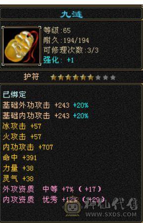仓库号不找回