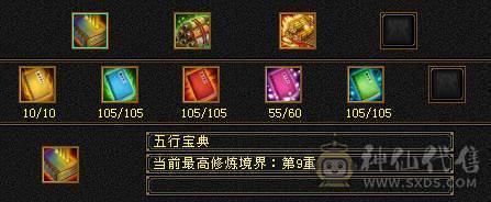 每天都更新：53万血双抗时装超多峨眉，带1.9万绑定元宝，6体4个8雕冰抗毒抗双抗峨眉 10颗6体 时装一件3级配饰 4件3配饰 附体一个稀有色 幻饰3个永久3级，金箍棒4级，满修炼 颜值与实力于一体