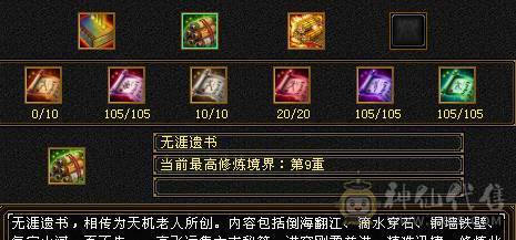 每天都更新：53万血双抗时装超多峨眉，带1.9万绑定元宝，6体4个8雕冰抗毒抗双抗峨眉 10颗6体 时装一件3级配饰 4件3配饰 附体一个稀有色 幻饰3个永久3级，金箍棒4级，满修炼 颜值与实力于一体