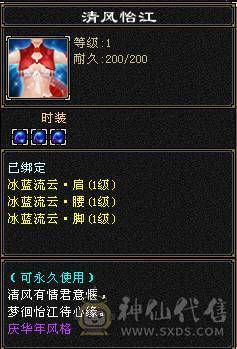 每天都更新：53万血双抗时装超多峨眉，带1.9万绑定元宝，6体4个8雕冰抗毒抗双抗峨眉 10颗6体 时装一件3级配饰 4件3配饰 附体一个稀有色 幻饰3个永久3级，金箍棒4级，满修炼 颜值与实力于一体