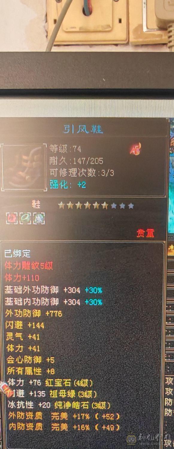 79卡级号一手打造