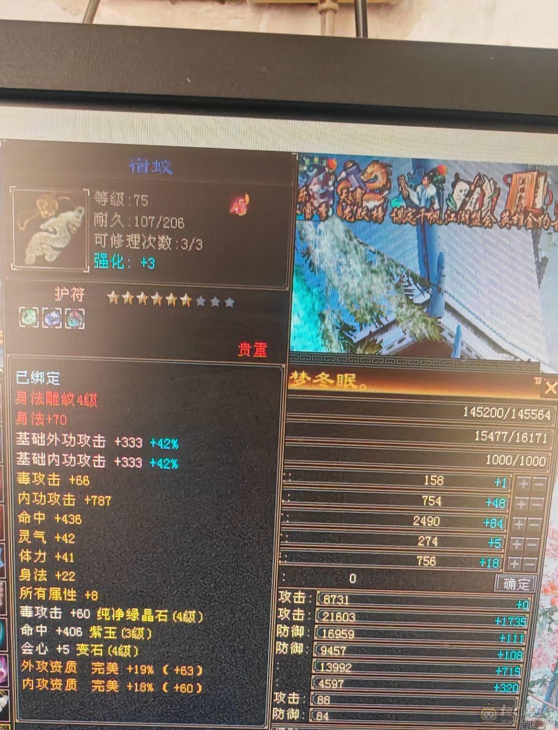79卡级号一手打造
