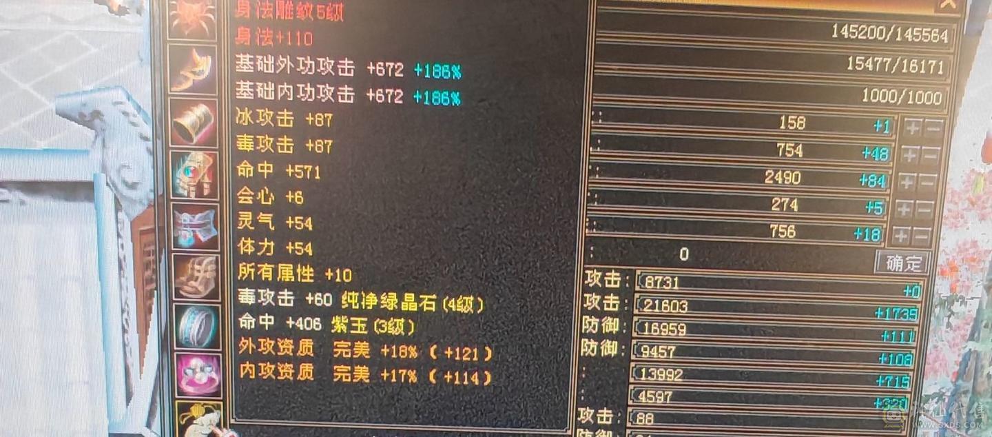 79卡级号一手打造