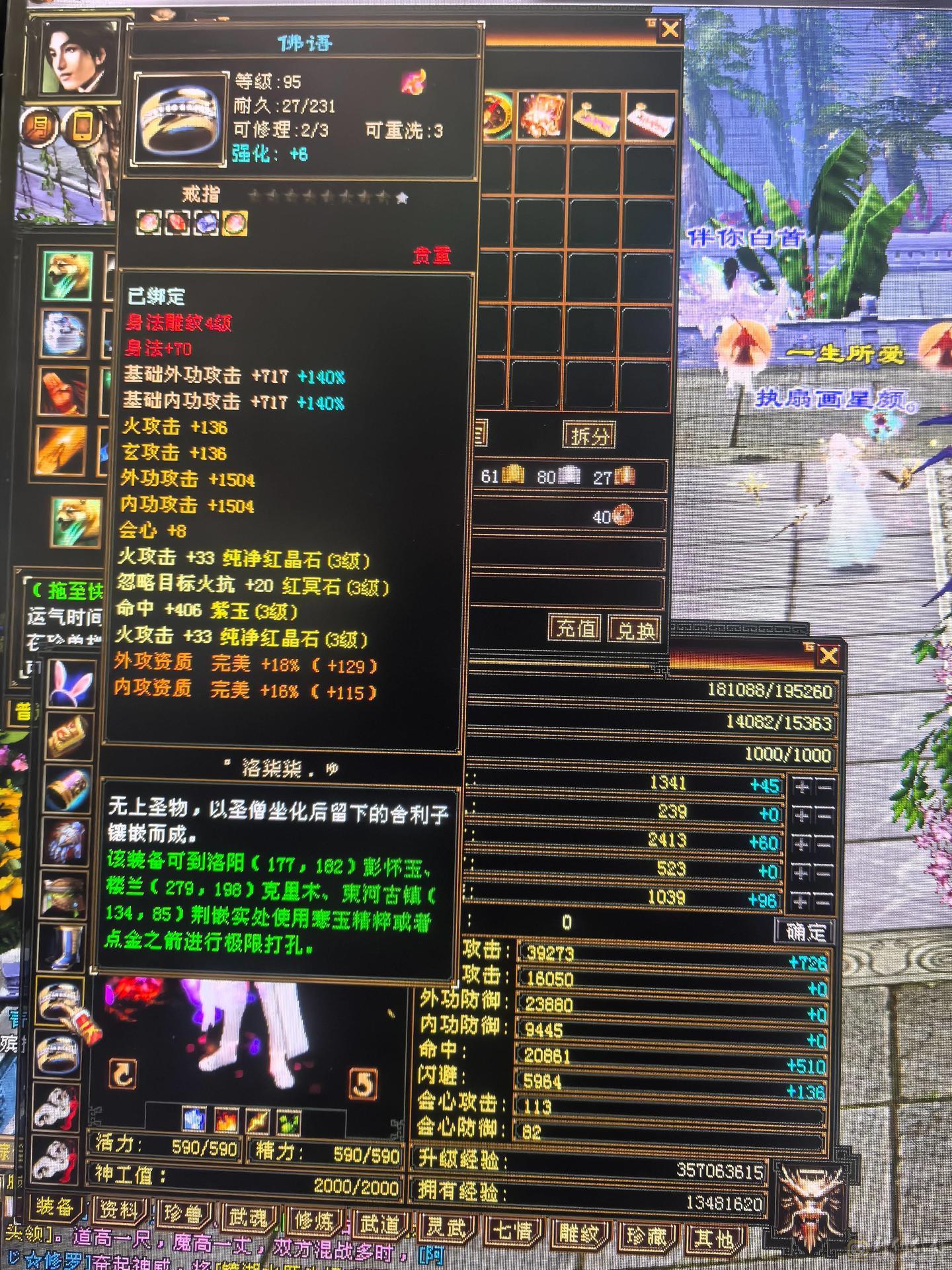爽歪歪的明教 怀旧结束