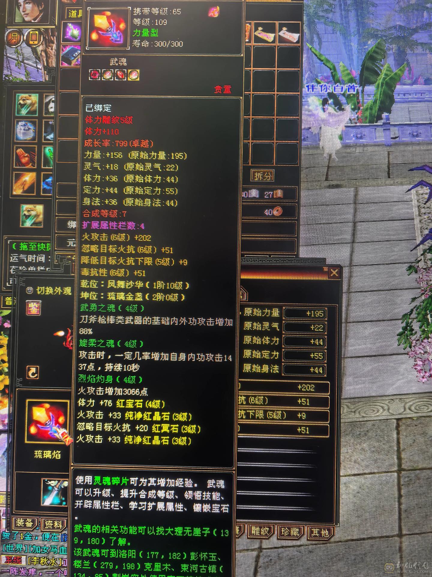 爽歪歪的明教 怀旧结束