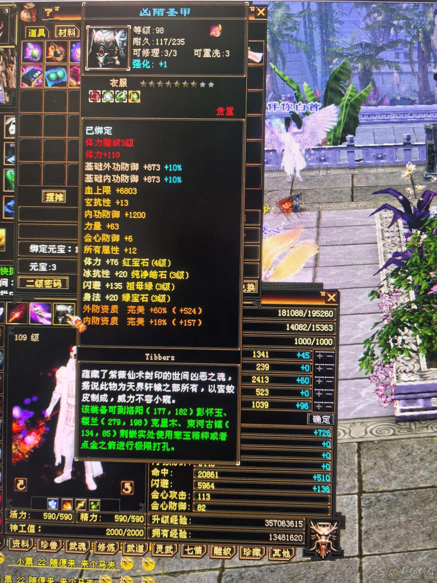 爽歪歪的明教 怀旧结束