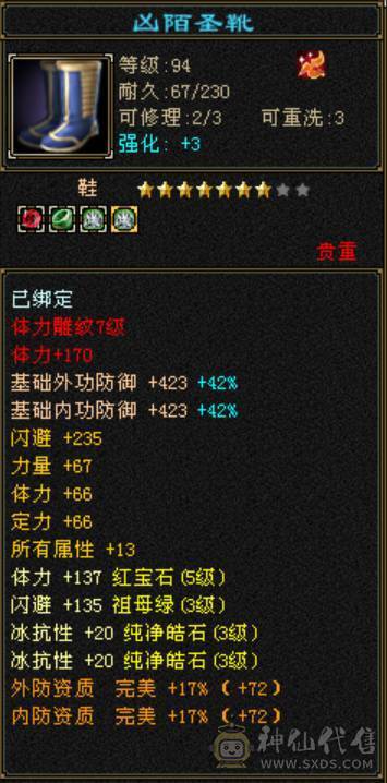 外观和实力并存