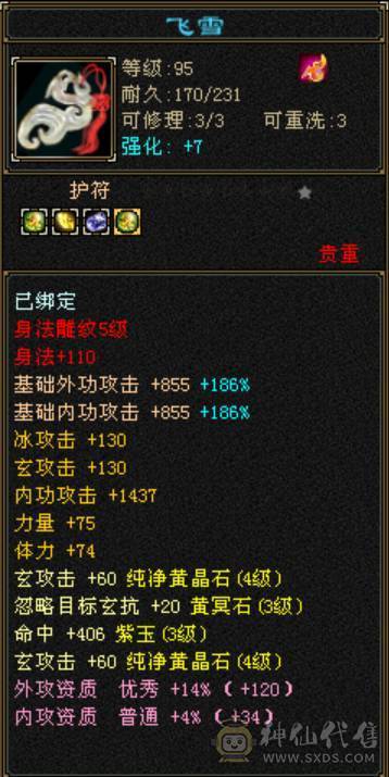 外观和实力并存