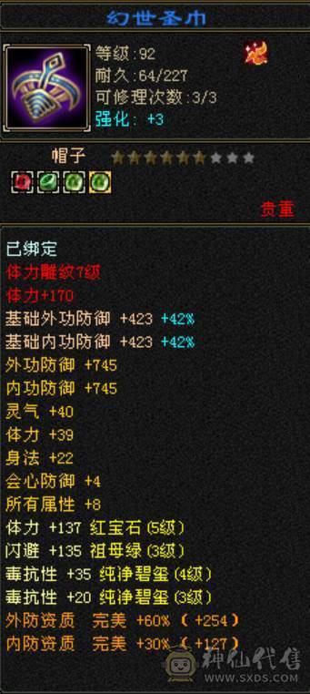 外观和实力并存