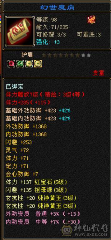 外观和实力并存