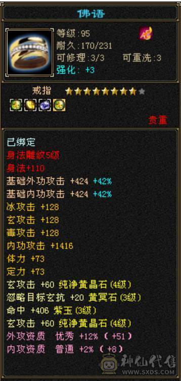 外观和实力并存