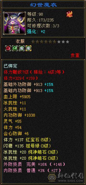 外观和实力并存