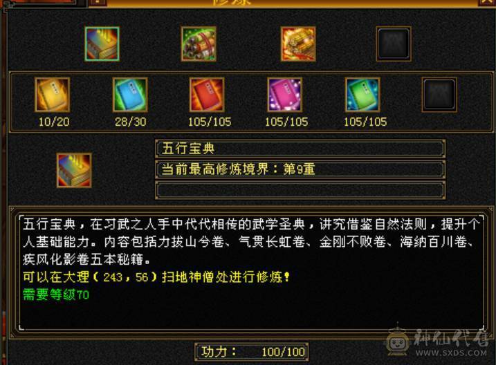 外观和实力并存
