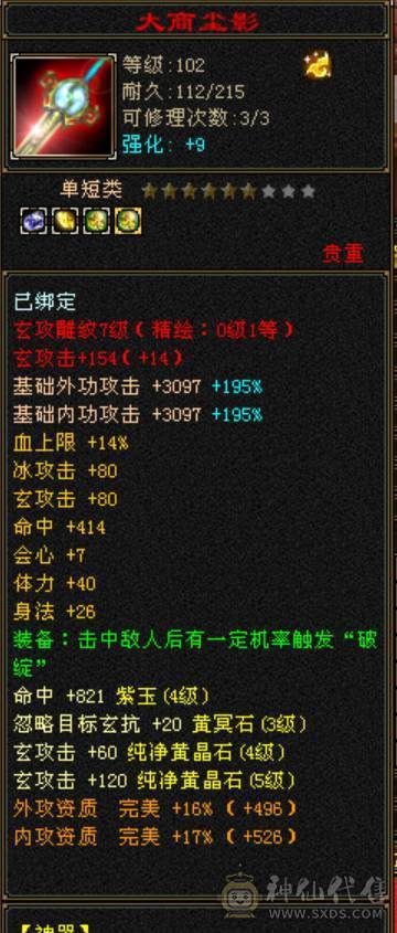 外观和实力并存