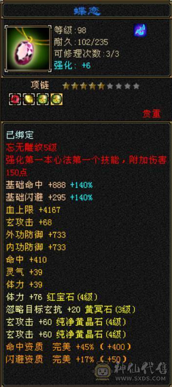 外观和实力并存