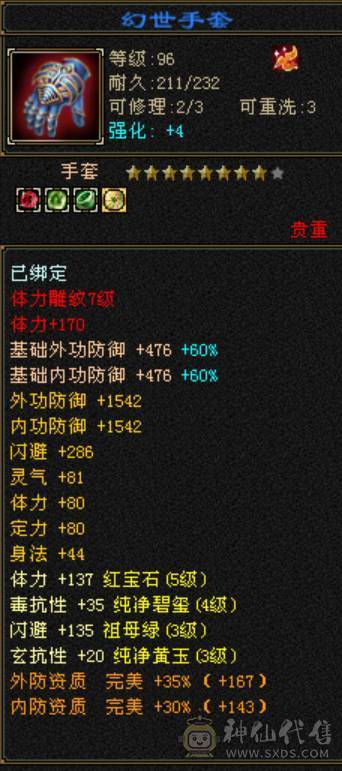 外观和实力并存