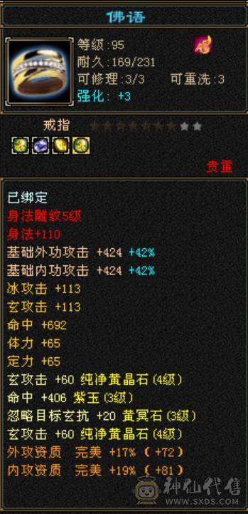 外观和实力并存