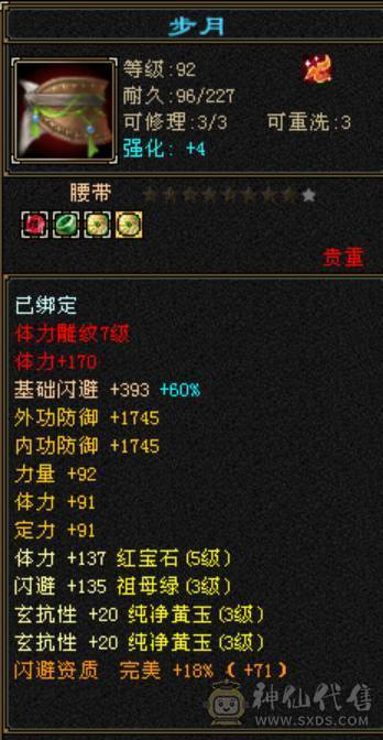 外观和实力并存