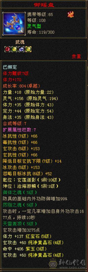 外观和实力并存