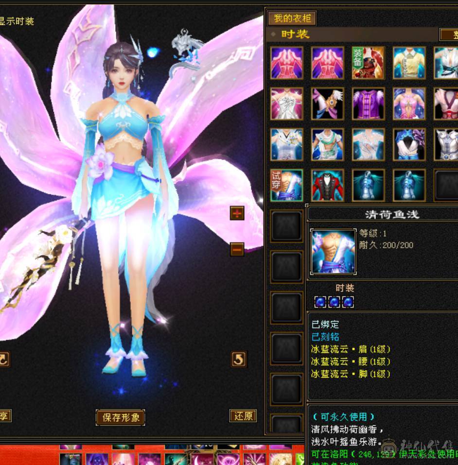 外观和实力并存