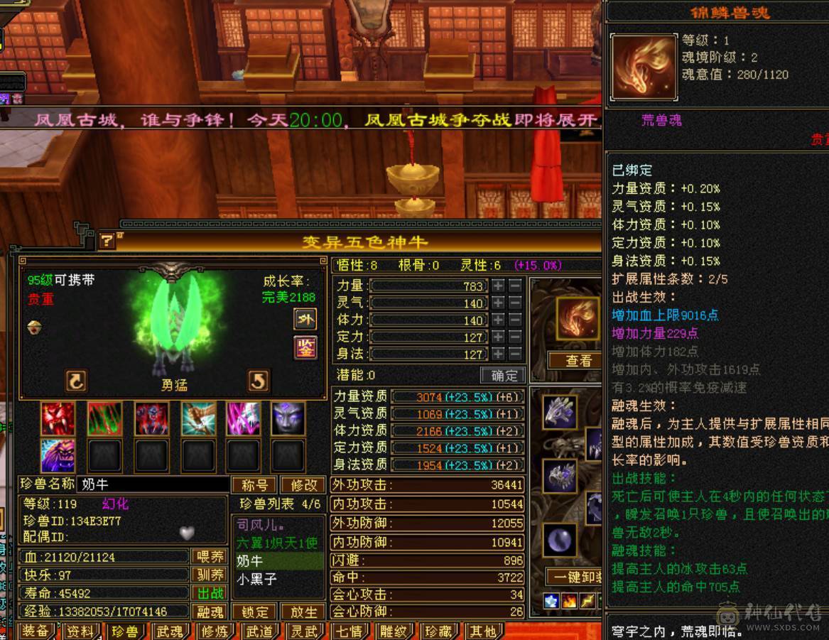 外观和实力并存
