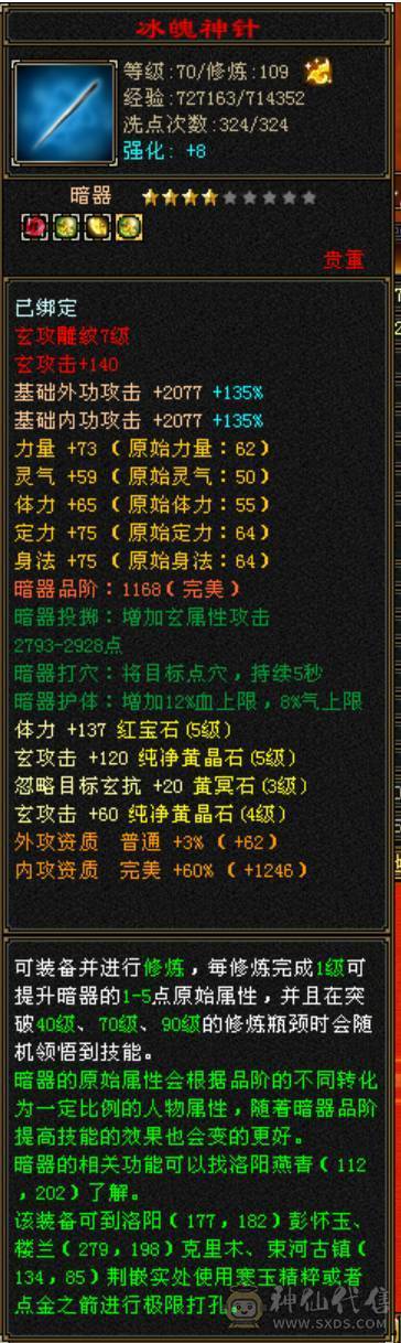外观和实力并存