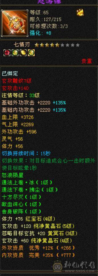 外观和实力并存