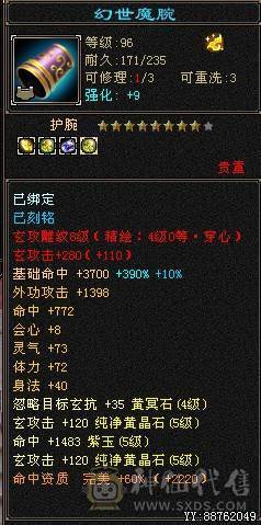 裸属5600+ 46W血 仓库40多个超级玉直接能回本号钱.不接电话直接秒