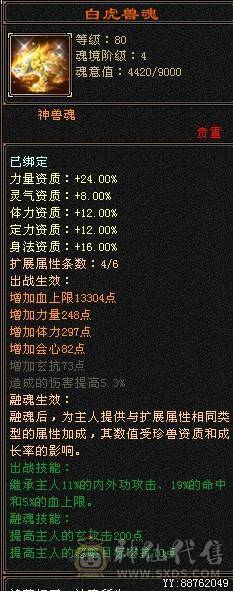 裸属5600+ 46W血 仓库40多个超级玉直接能回本号钱.不接电话直接秒