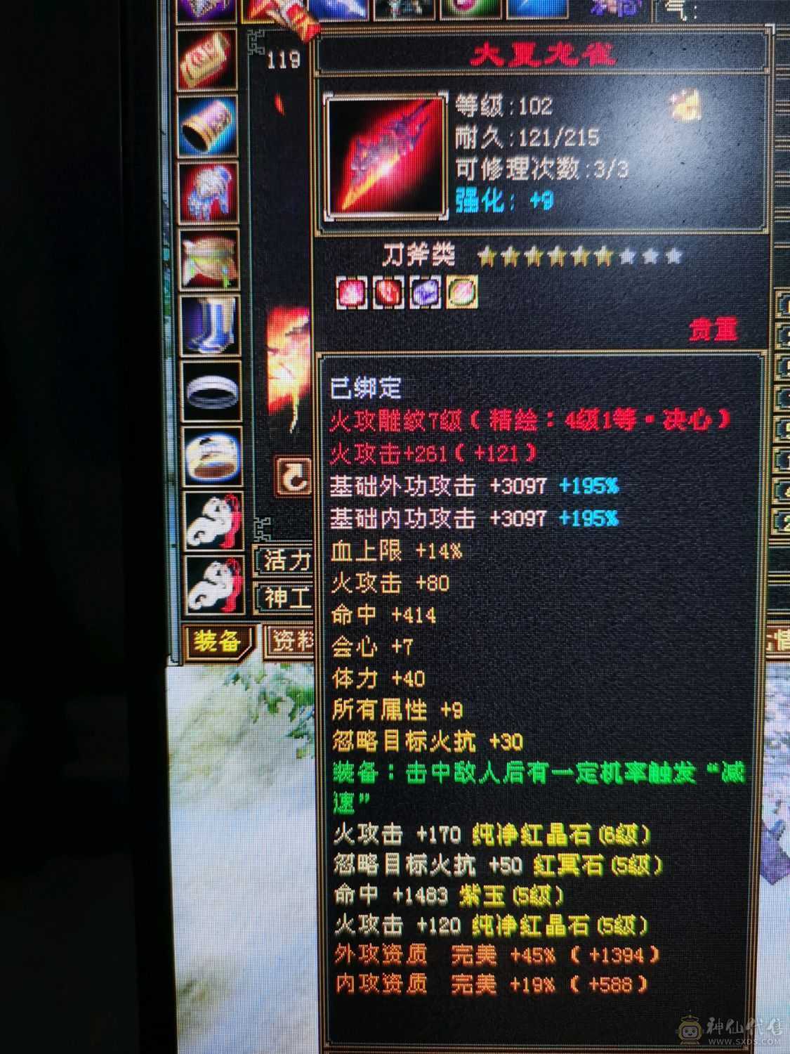 买到就是赚到，没时间玩了，身法点48.7万血，暴力6555明教，持续更新中