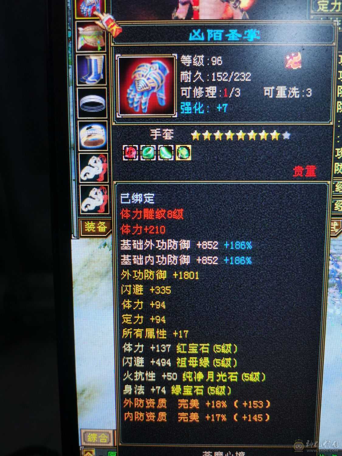 买到就是赚到，没时间玩了，身法点48.7万血，暴力6555明教，持续更新中