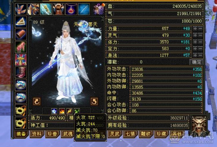 满5天龙，四修，时装多，消费高，暗器点数已洗，武魂增伤技能，仓库有好多宝石，大仓库，大包裹，生活技能等级高，便宜出了！
