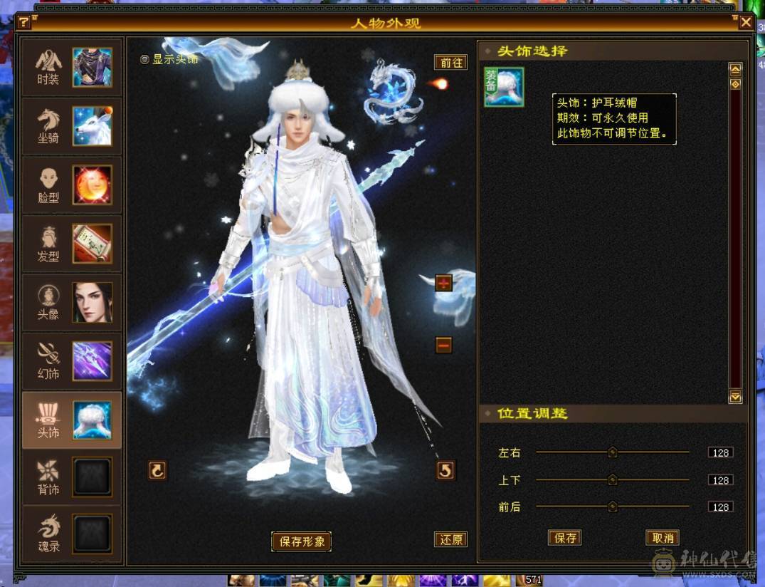满5天龙，四修，时装多，消费高，暗器点数已洗，武魂增伤技能，仓库有好多宝石，大仓库，大包裹，生活技能等级高，便宜出了！