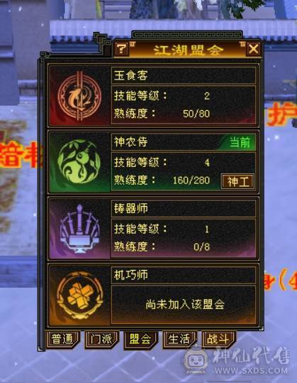 满5天龙，四修，时装多，消费高，暗器点数已洗，武魂增伤技能，仓库有好多宝石，大仓库，大包裹，生活技能等级高，便宜出了！